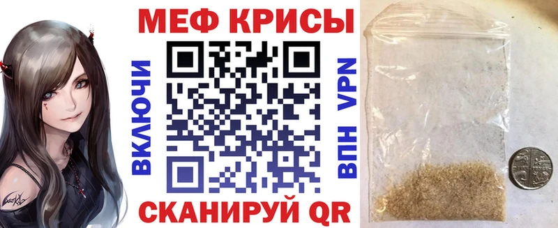 Виды наркоты Менделеевск A-PVP Амфетамин ГАШ