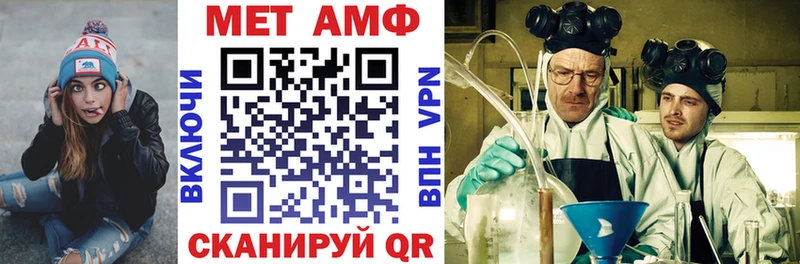 АМФЕТАМИН Premium  блэк спрут как войти  Менделеевск  где можно купить  