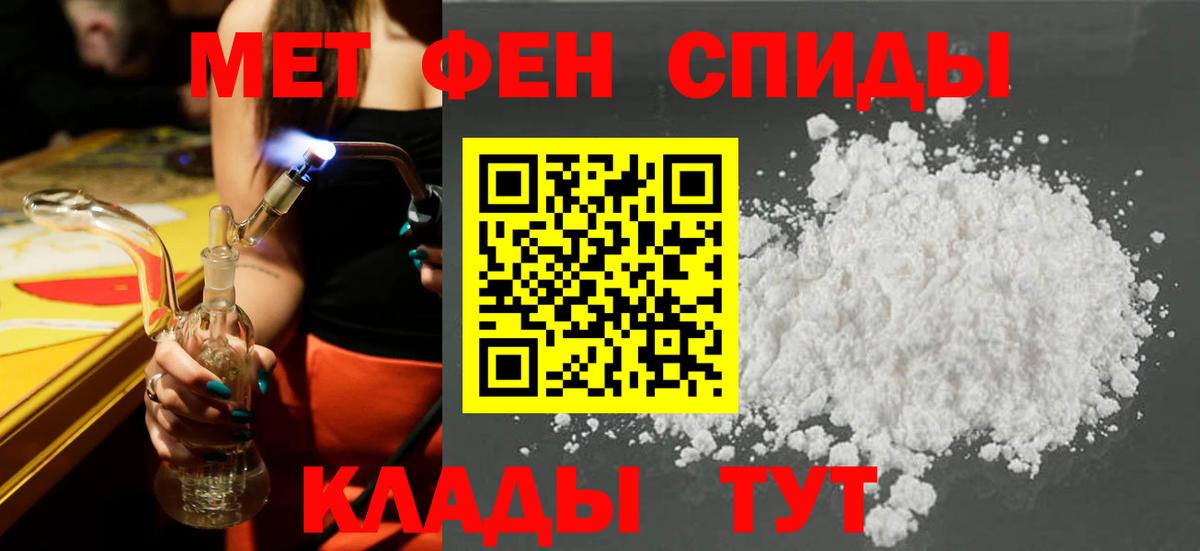 Amphetamine  Амфетамин 97%  Amphetamine  Менделеевск  Вход с VPN 