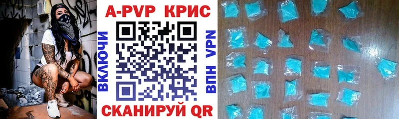 магазин продажи   Менделеевск  Alpha-PVP СК 