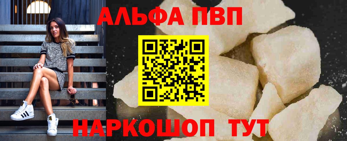 Менделеевск  Вход с VPN  Где продают наркотики?  LSD-25  ГАШИШ  Бошки Шишки  МЕФ кристаллы  ЭКСТАЗИ 