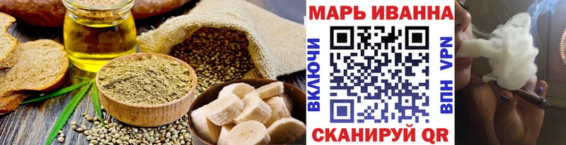 Cannafood конопля  Менделеевск 