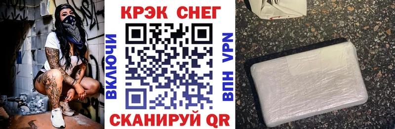 Cocaine Боливия  что такое наркотик  Менделеевск 