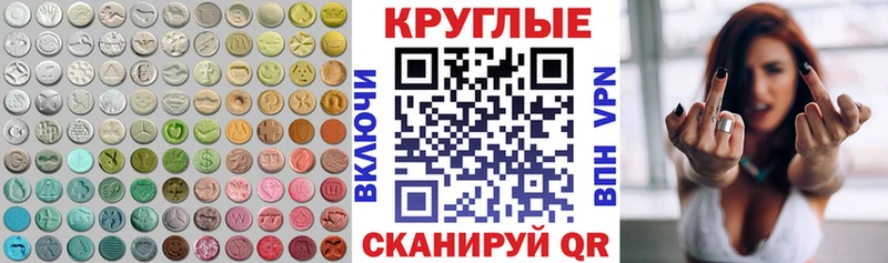 Ecstasy 280 MDMA  KRAKEN рабочий сайт  Менделеевск 