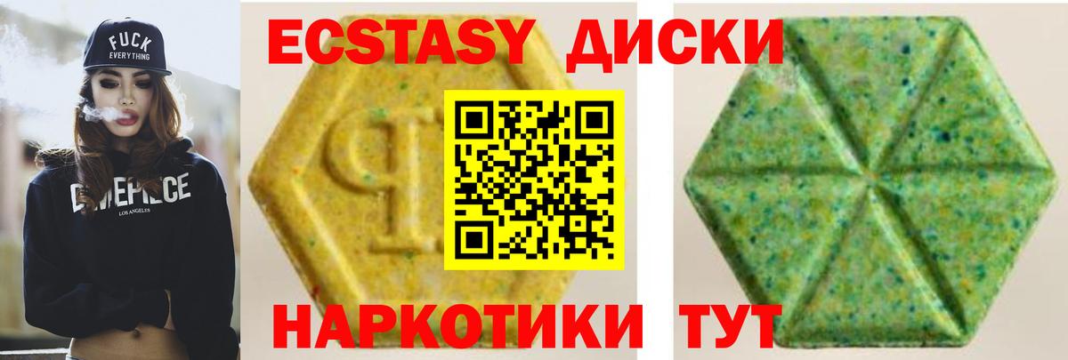 ЭКСТАЗИ  ЭКСТАЗИ DUBAI  Вход с VPN  blacksprut как войти  Менделеевск 