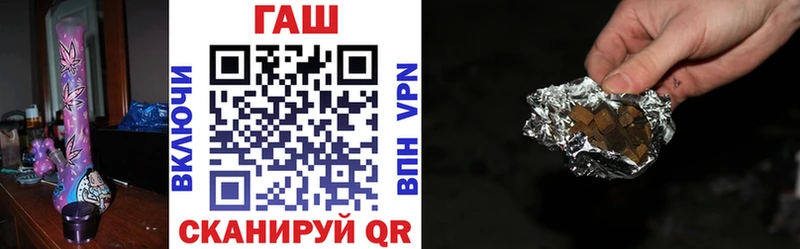 Гашиш гарик сколько стоит Менделеевск