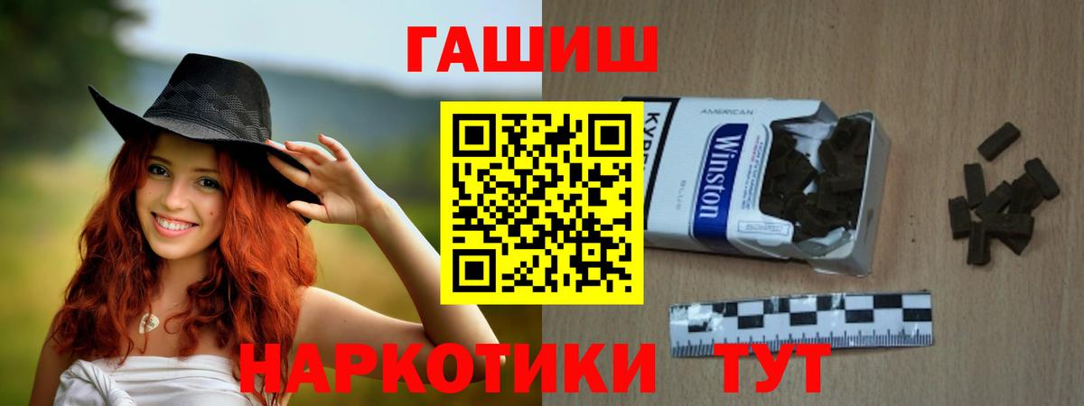 Гашиш индика сатива  ГАШ индика сатива  ГАШИШ  Менделеевск  Вход с VPN 