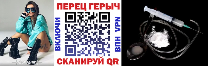 ГЕРОИН гречка  Менделеевск 