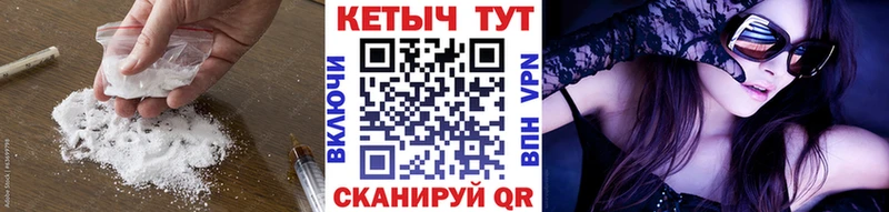 Кетамин ketamine Менделеевск