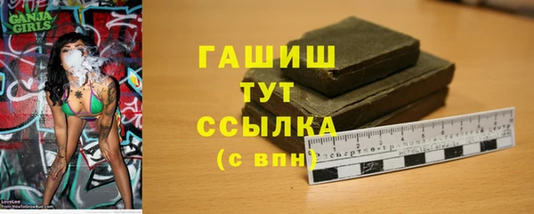 прущая мука Аркадак