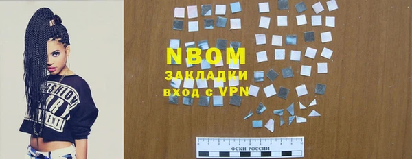 прущая мука Аркадак