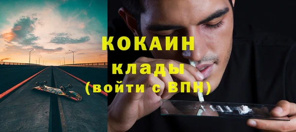гашишное масло Армянск