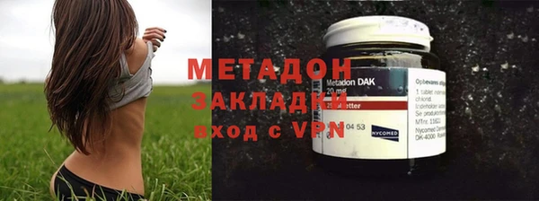 гашишное масло Армянск