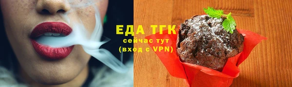 прущая мука Аркадак