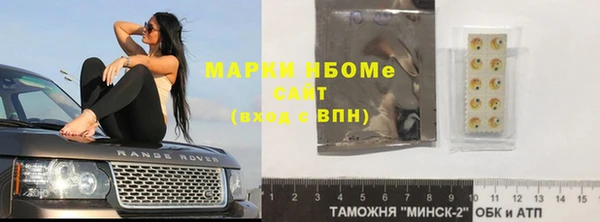гашишное масло Армянск