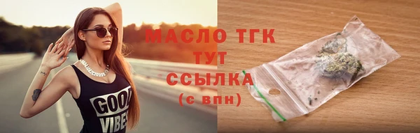 дмт Арсеньев