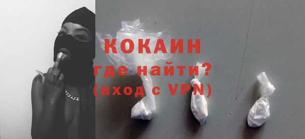 прущая мука Аркадак