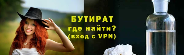 гашишное масло Армянск