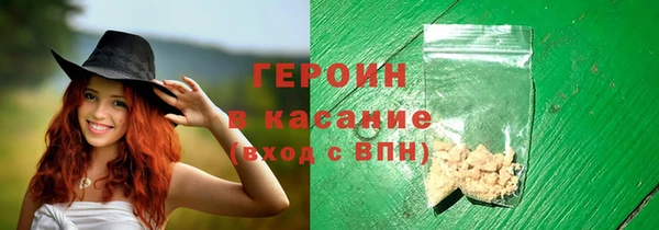 гашишное масло Армянск