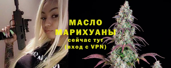 гашишное масло Армянск