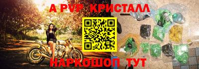 меф VHQ Дубна