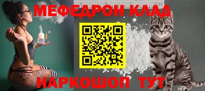 меф VHQ Дубна