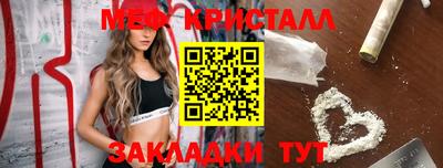 меф VHQ Дубна