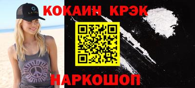 таблы Донской
