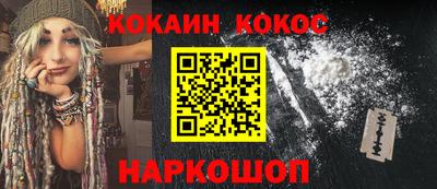 эйфоретик Кудымкар