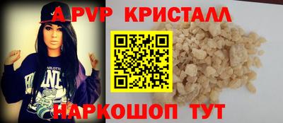 Альфа ПВП Донецк