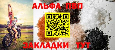 таблы Донской