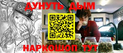таблы Донской
