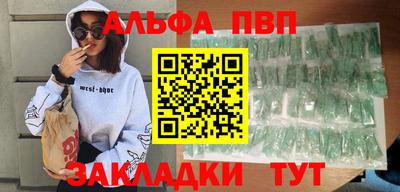 таблы Донской