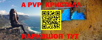 таблы Донской