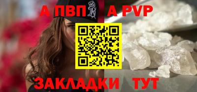 Альфа ПВП Донецк