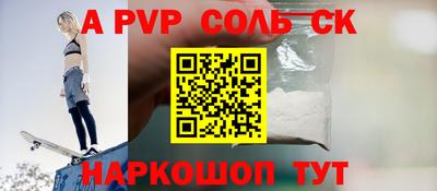 меф VHQ Дубна