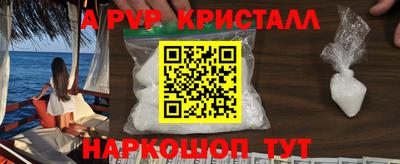 меф VHQ Дубна