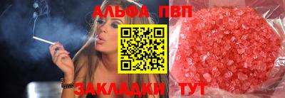 таблы Донской