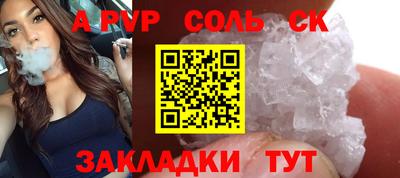 Альфа ПВП Донецк