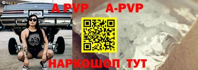 таблы Донской