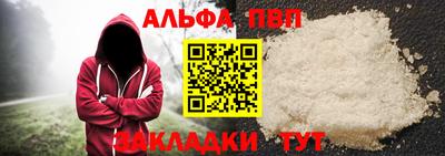 меф VHQ Дубна