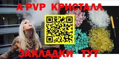 меф VHQ Дубна