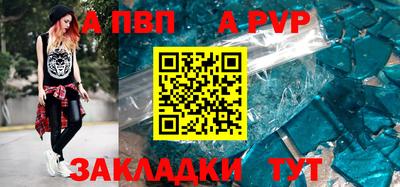 таблы Донской