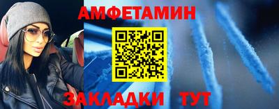 меф VHQ Дубна