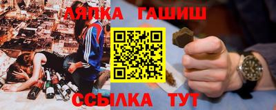 Альфа ПВП Донецк