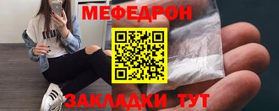 меф VHQ Дубна