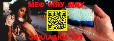 меф VHQ Дубна