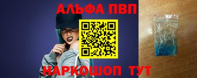 меф VHQ Дубна