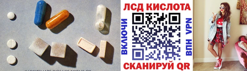 купить  цена  Менделеевск  Лсд 25 экстази кислота 