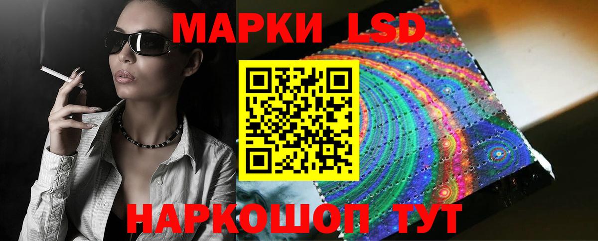 ЛСД экстази ecstasy  LSD-25 экстази ecstasy  Менделеевск  Вход с VPN 